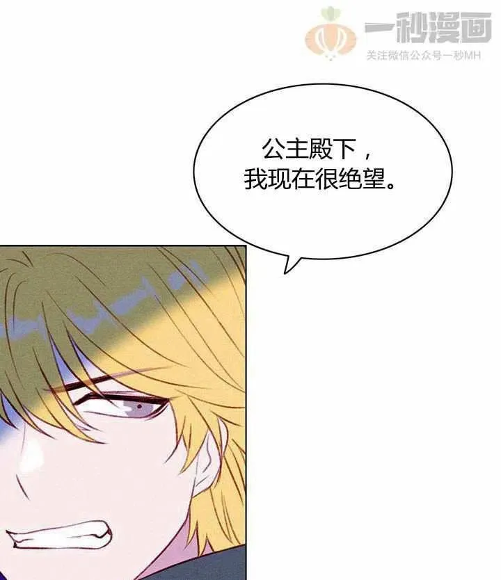 第40话 第15页