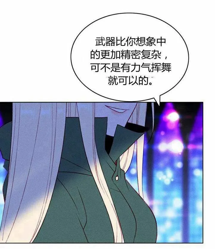 第40话 第17页