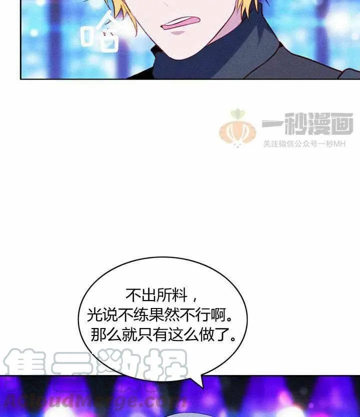 第40话 第19页