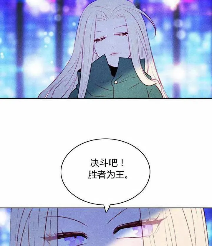 第40话 第20页
