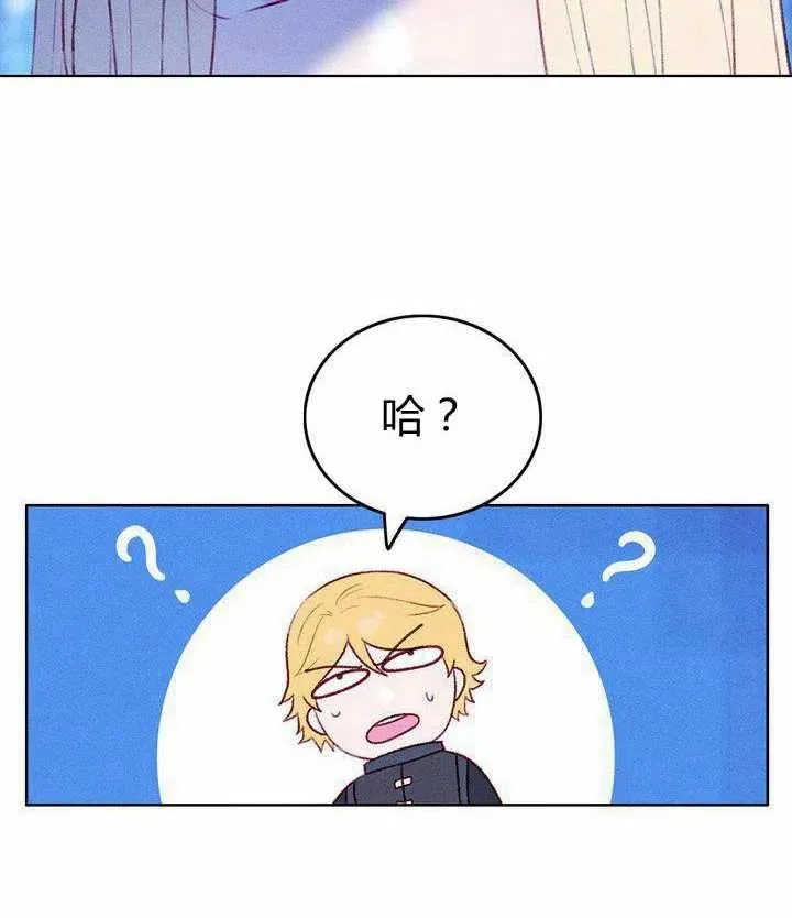 第40话 第21页