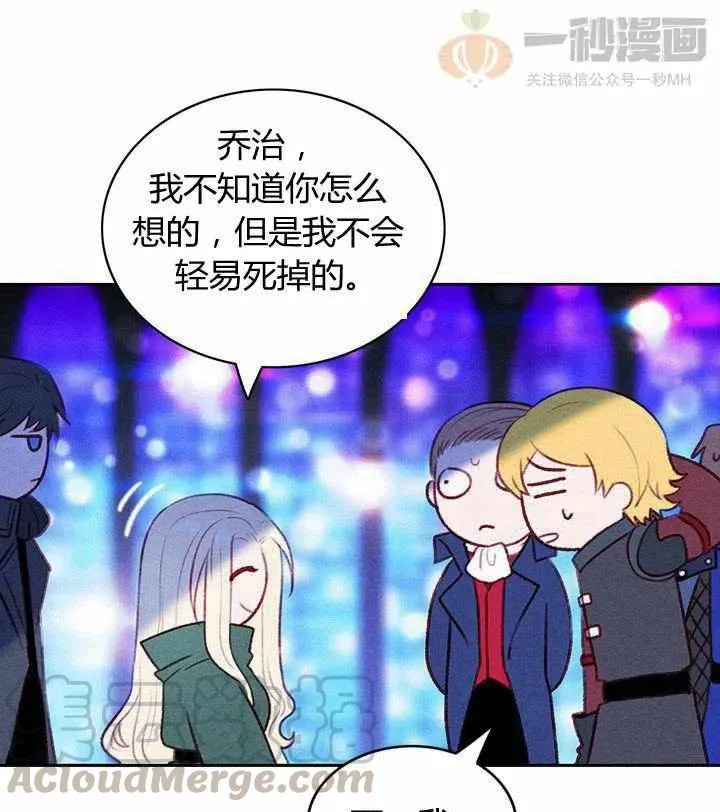第40话 第22页