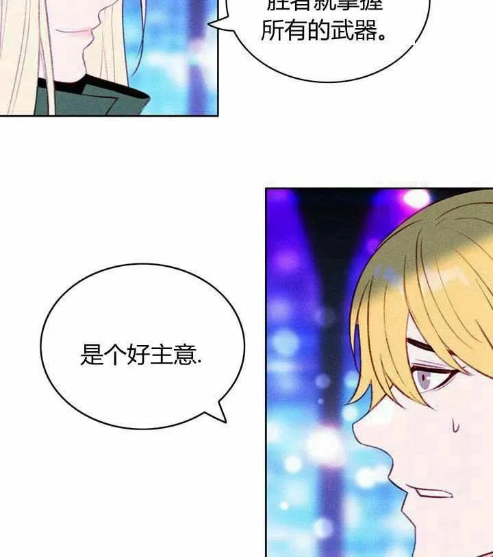 第40话 第24页