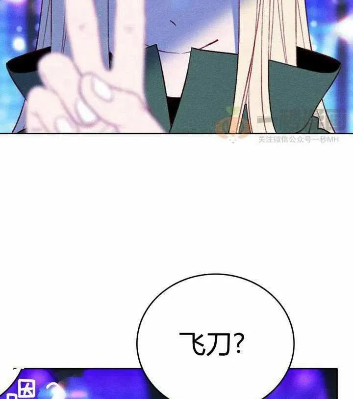 第40话 第26页