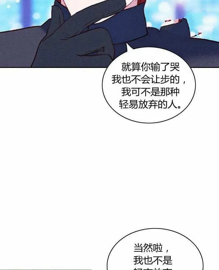 第40话 第30页