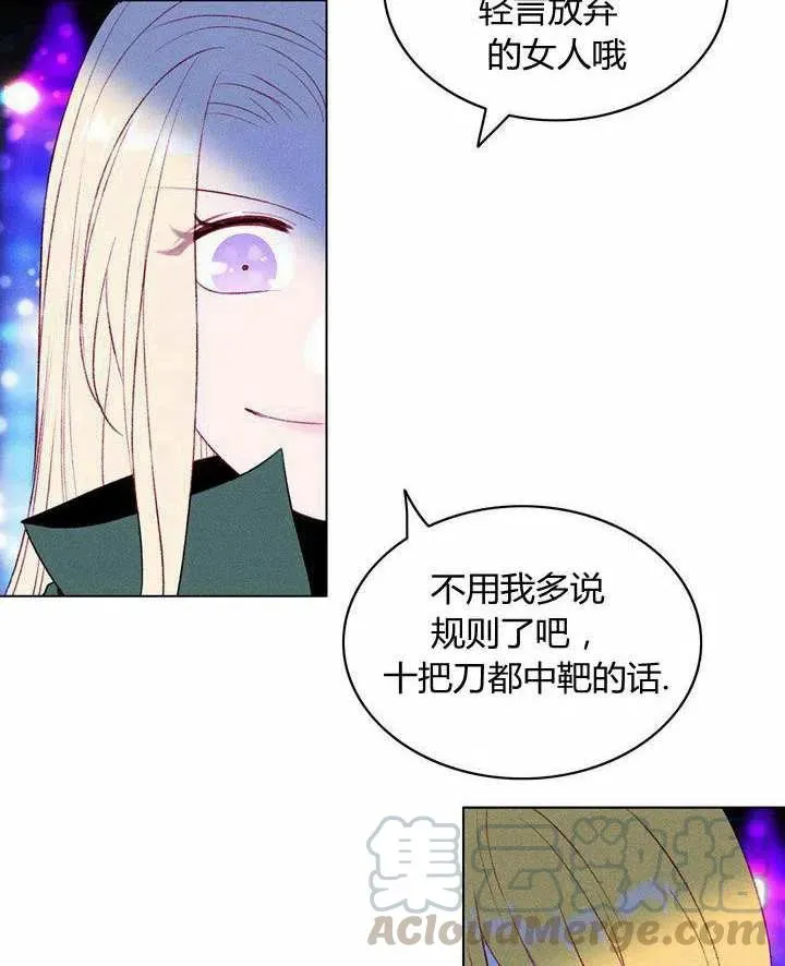 第40话 第31页