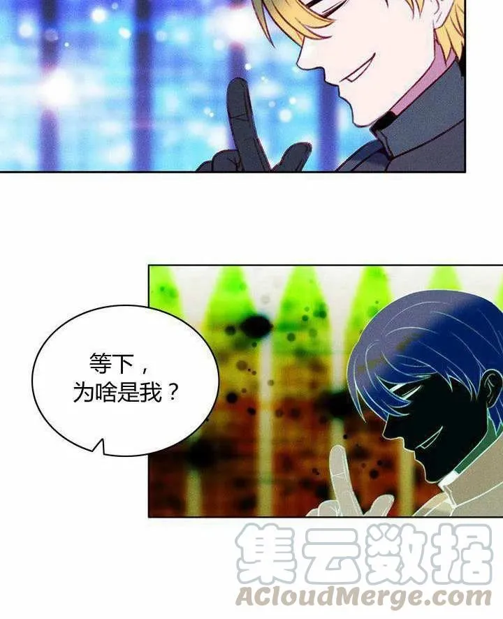 第40话 第34页