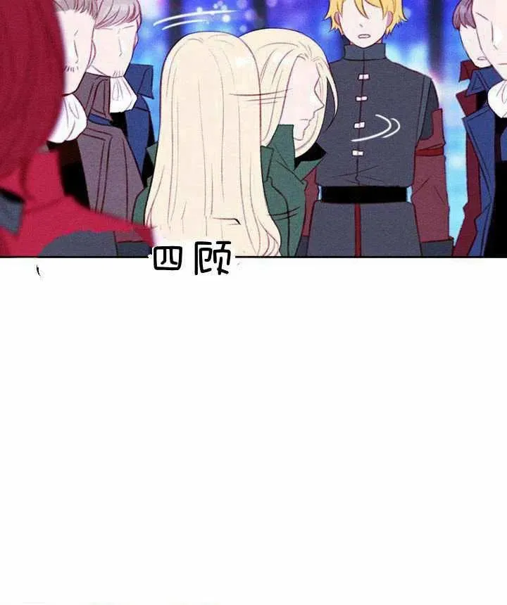 第40话 第38页