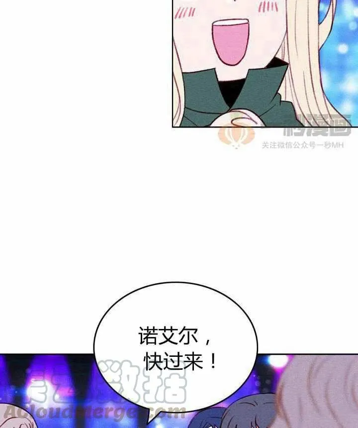 第40话 第40页