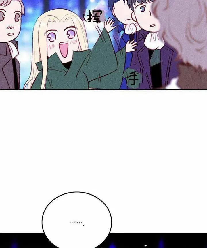 第40话 第41页