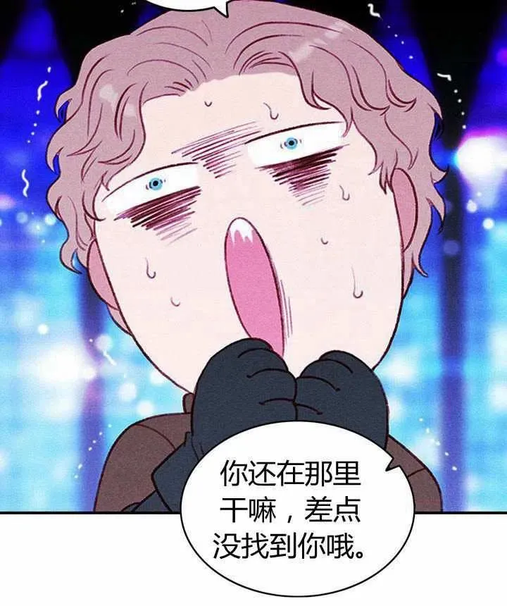 第40话 第42页