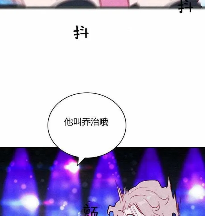 第40话 第44页