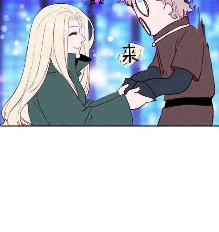 第40话 第45页