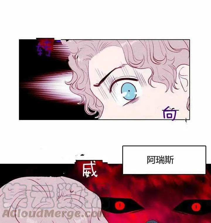 第40话 第46页