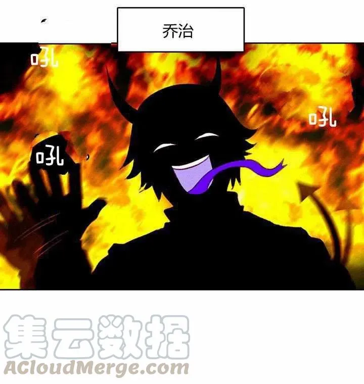 第40话 第49页