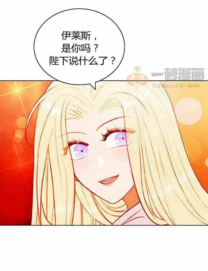 第40话 第54页