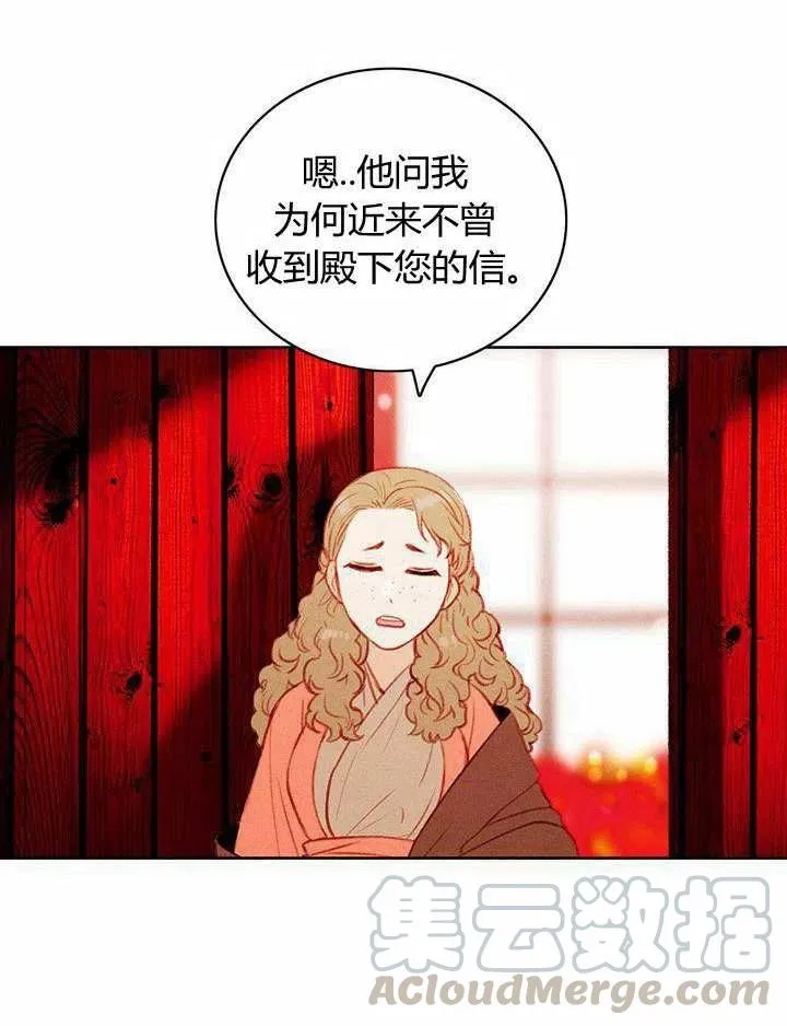 第40话 第55页