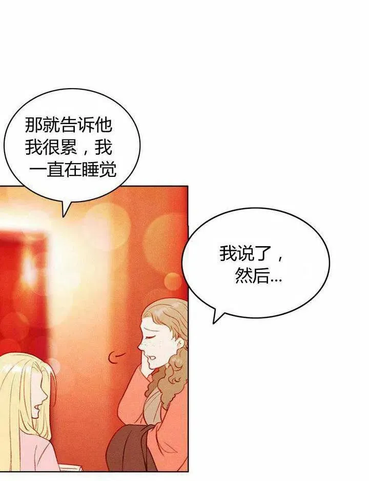 第40话 第56页