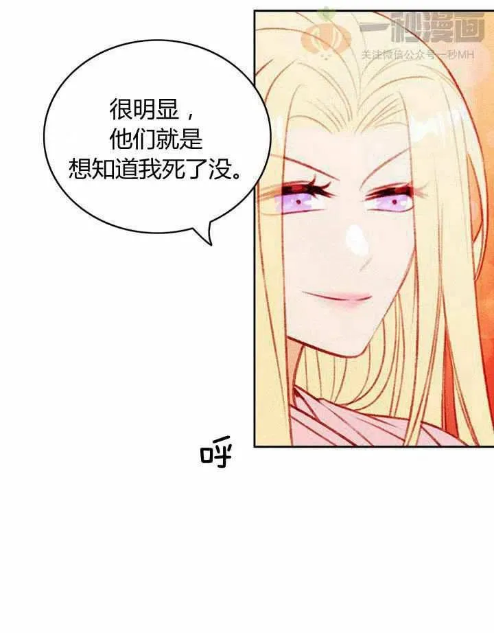 第40话 第57页