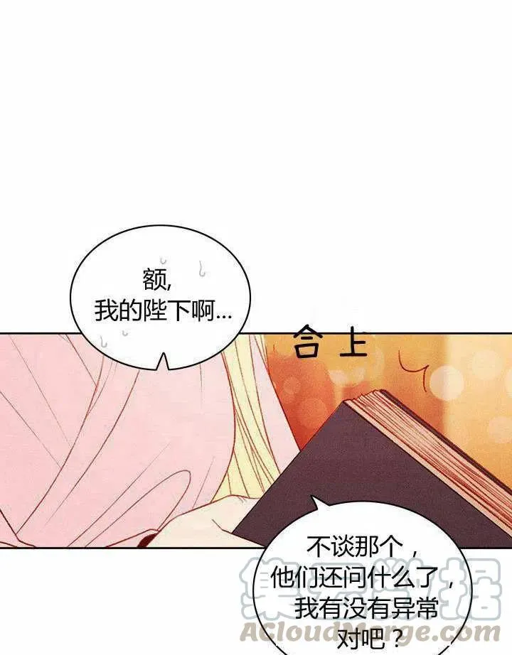 第40话 第58页