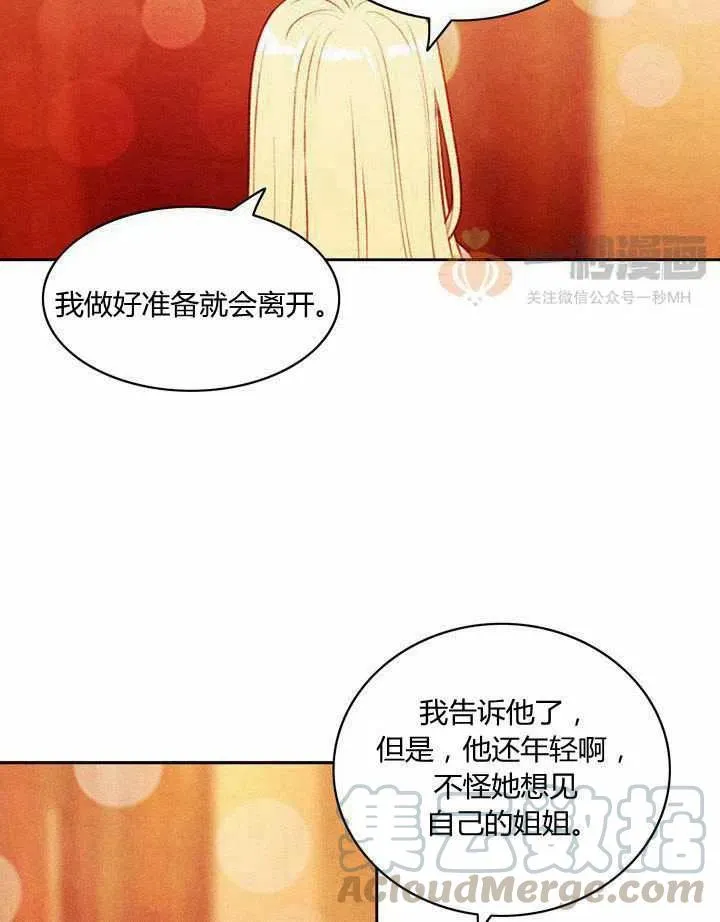 第40话 第61页