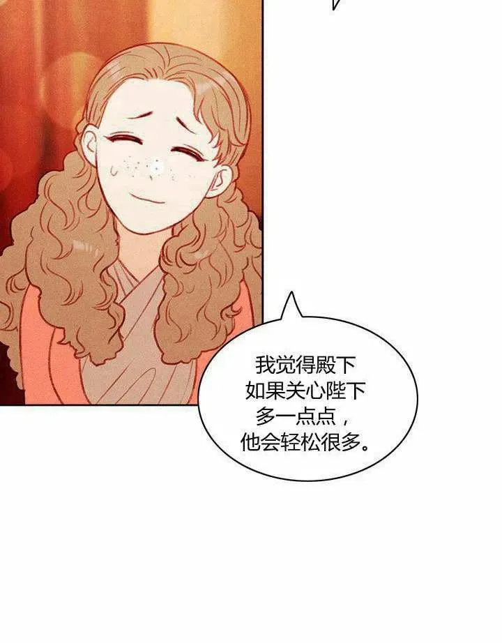 第40话 第62页