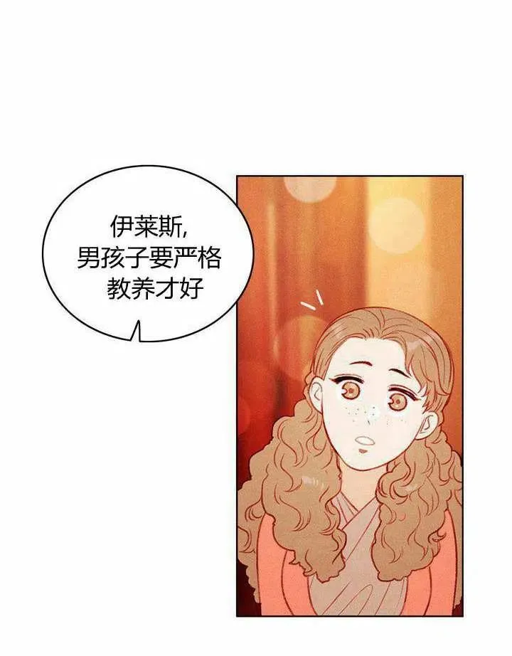 第40话 第63页