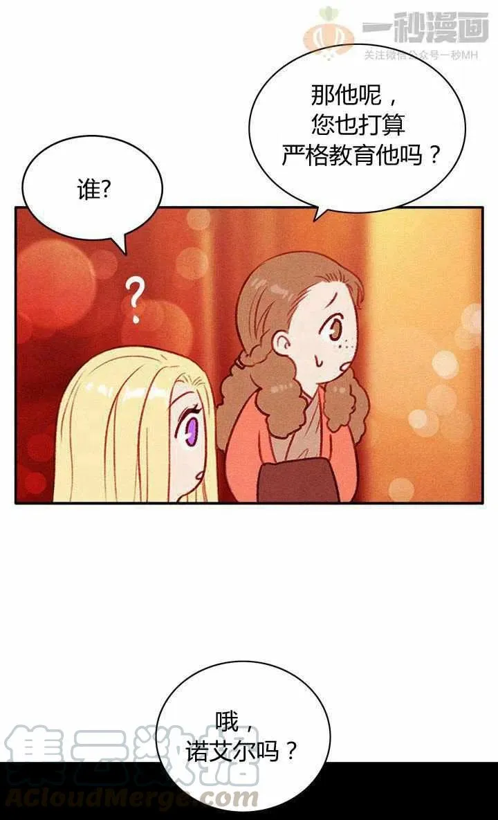 第40话 第64页