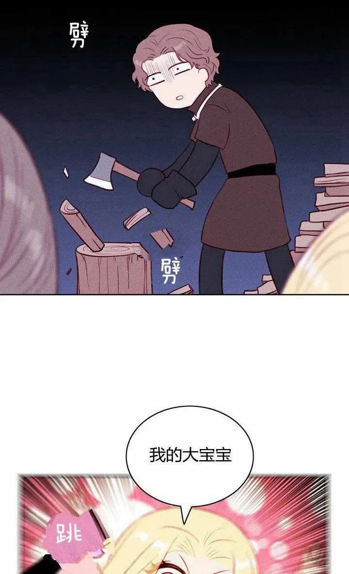 第40话 第65页