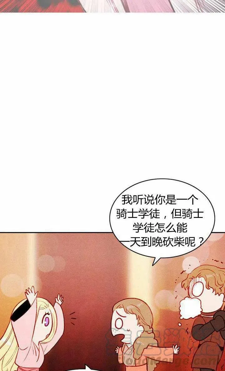 第40话 第67页