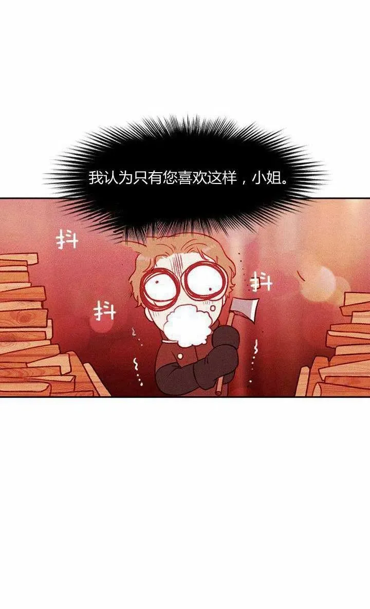 第40话 第69页
