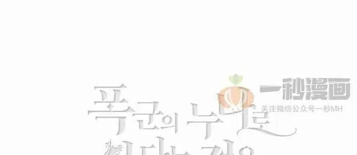 第40话 第75页