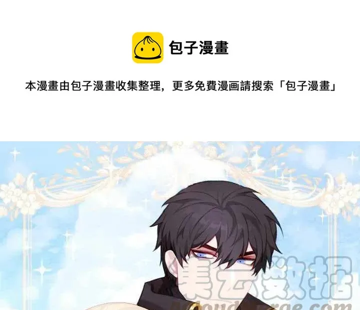 第41话 第1页