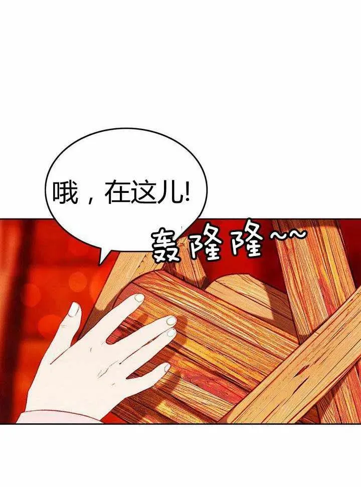 第41话 第12页