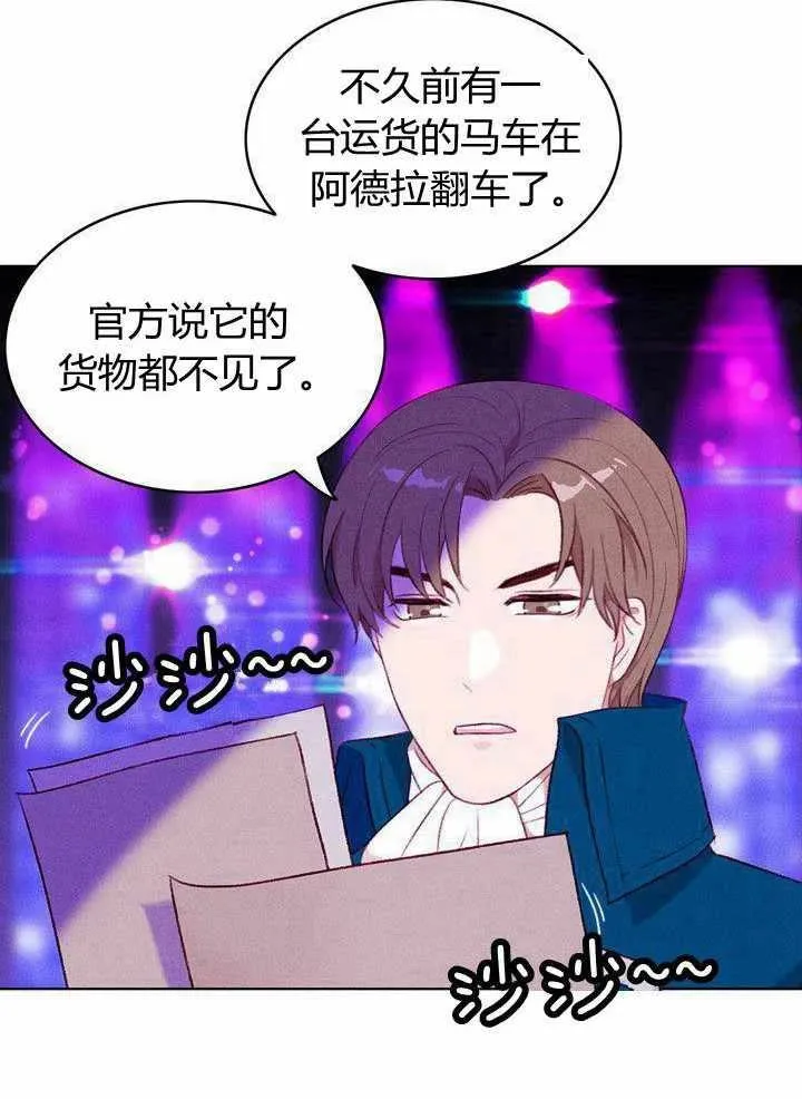 第41话 第18页