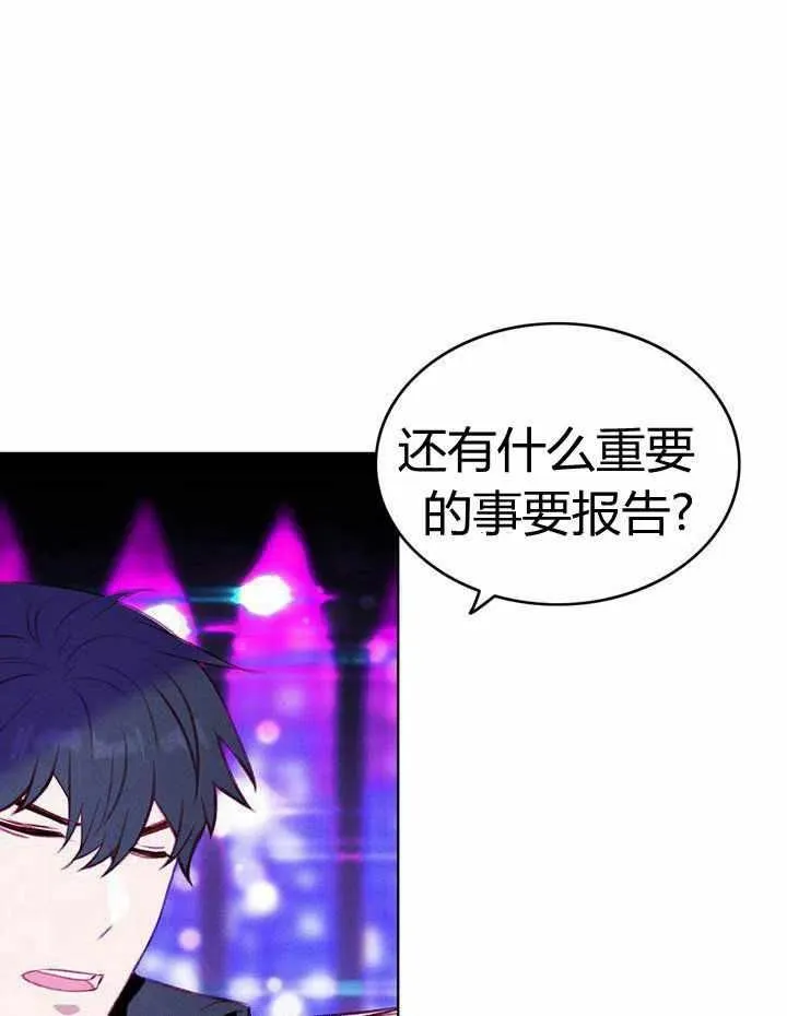 第41话 第23页