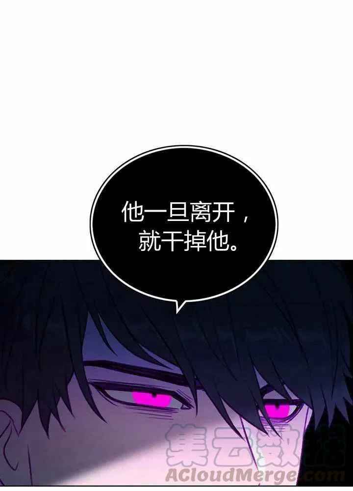 第41话 第25页