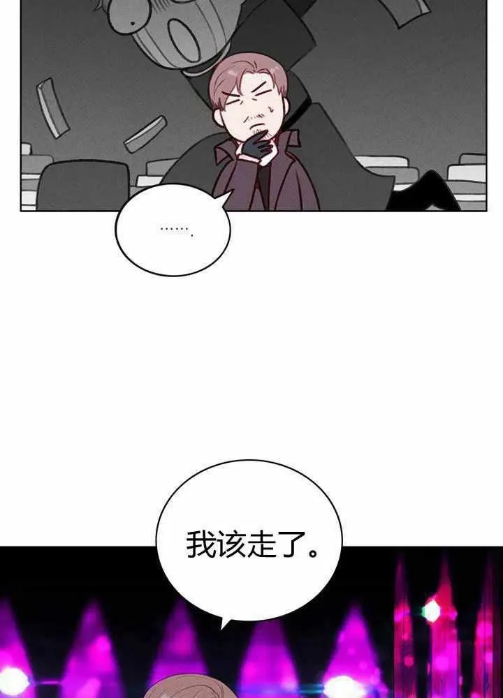 第41话 第27页