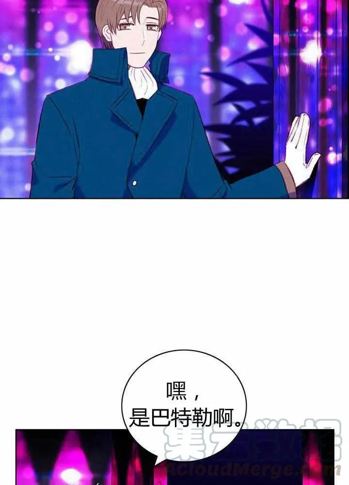 第41话 第28页