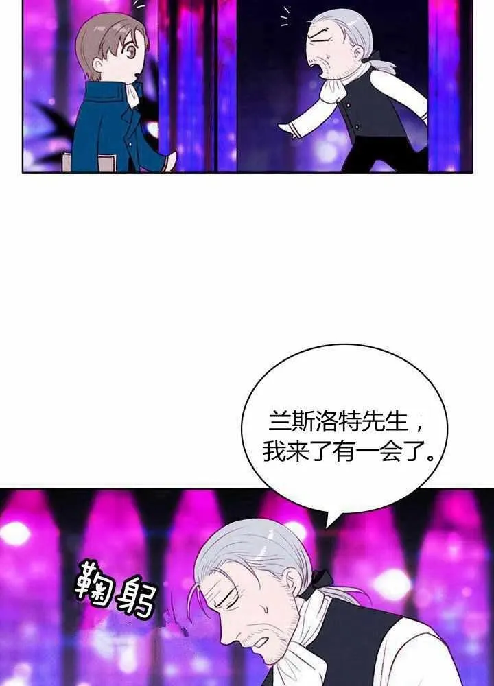 第41话 第29页