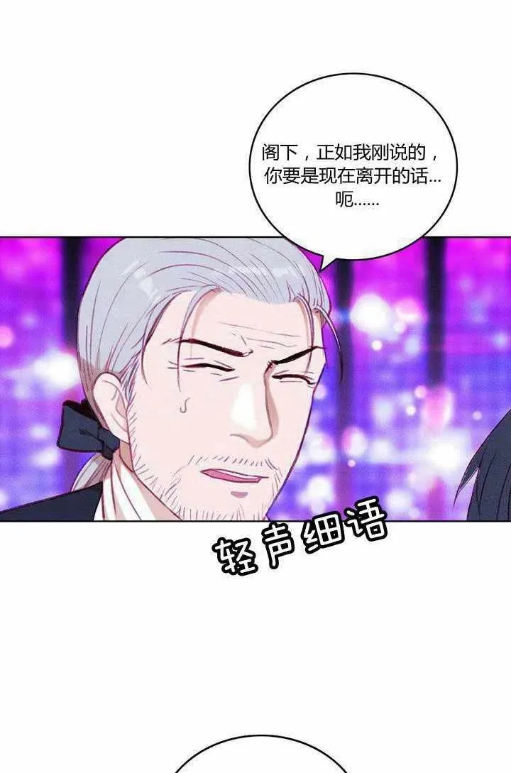 第41话 第32页