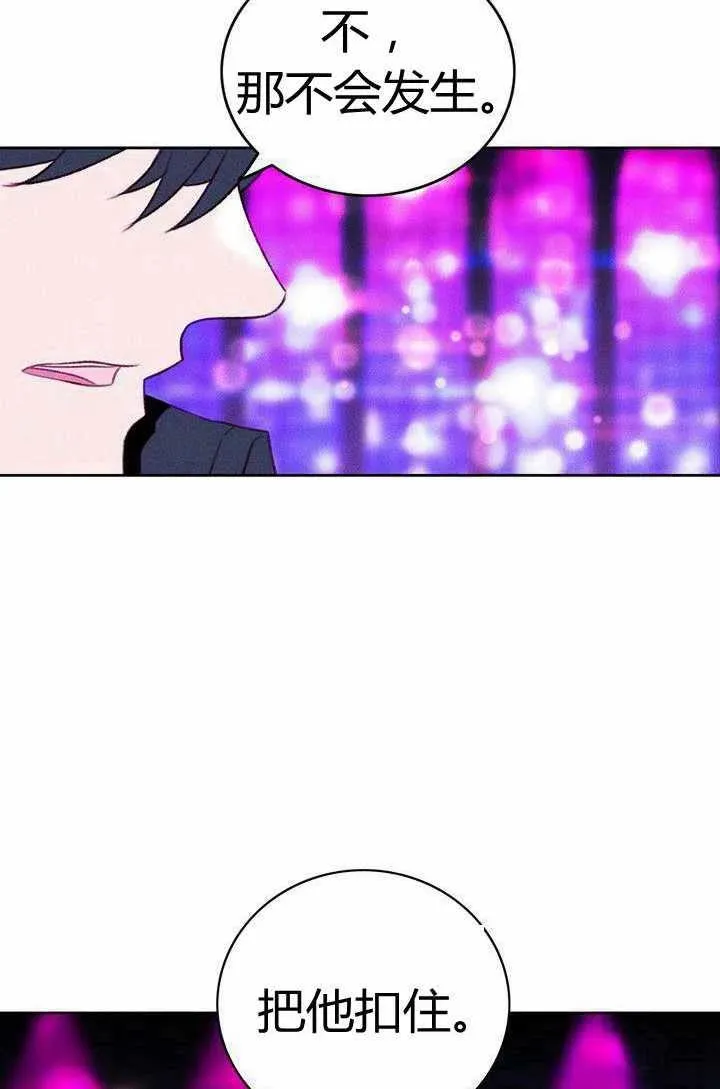 第41话 第33页