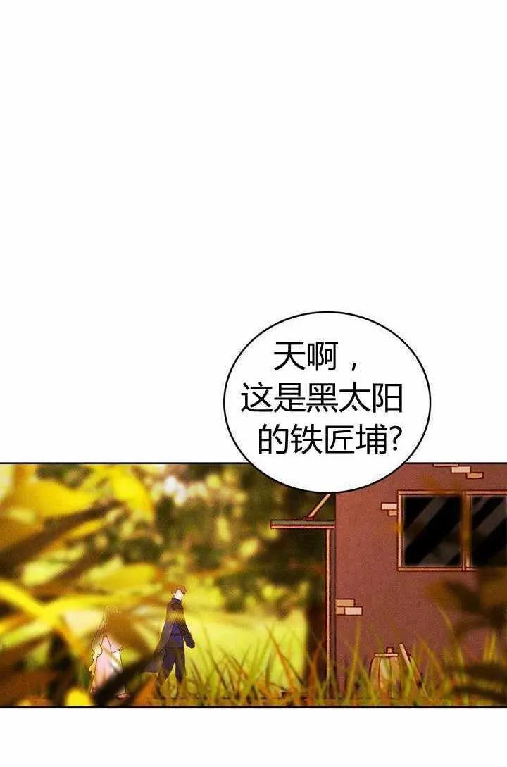 第41话 第35页