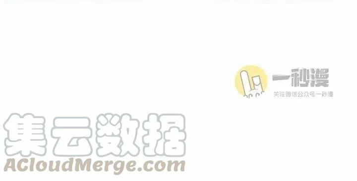 第42话 第4页