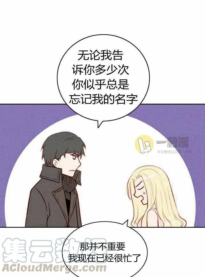 第42话 第13页