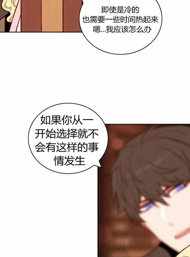第42话 第15页