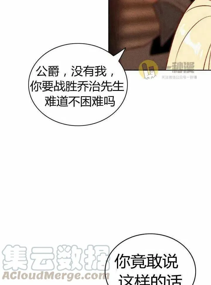 第42话 第16页