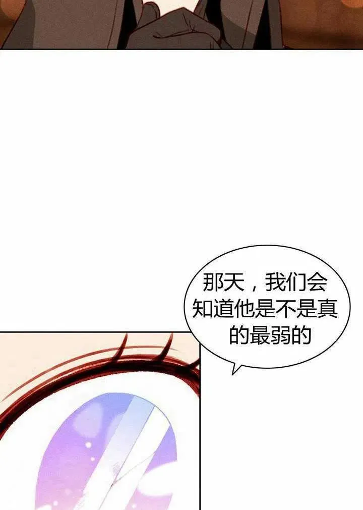 第42话 第21页