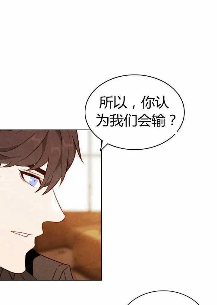 第42话 第23页