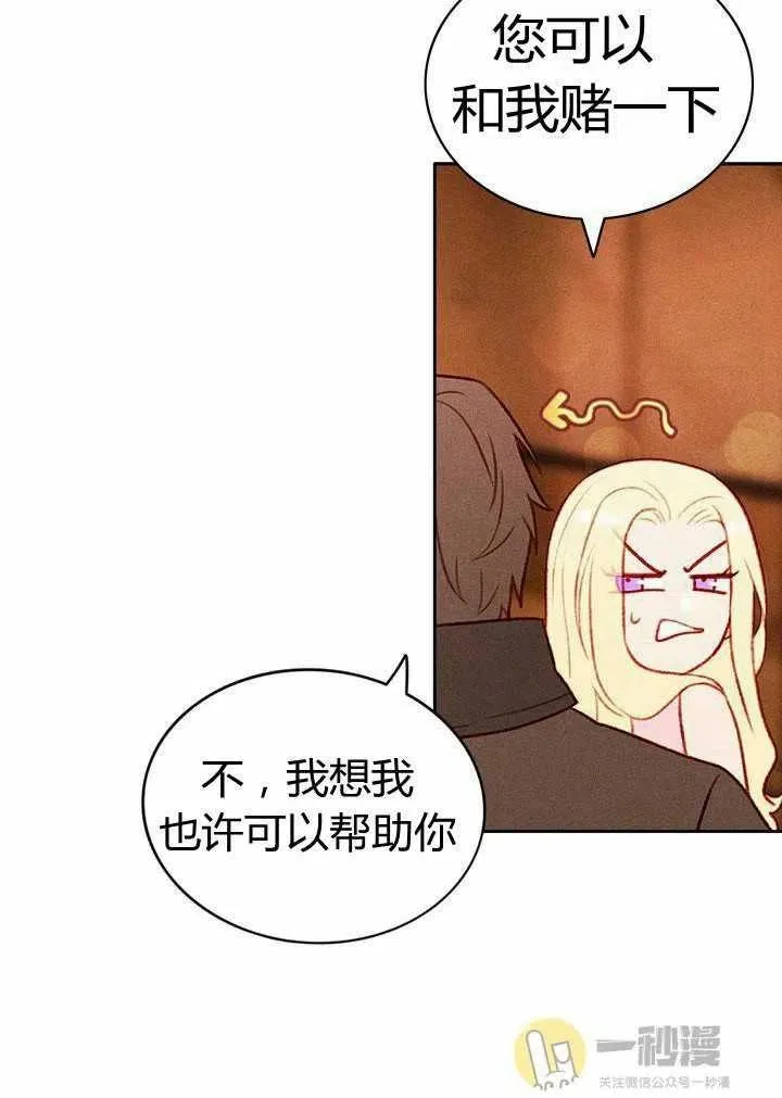 第42话 第24页